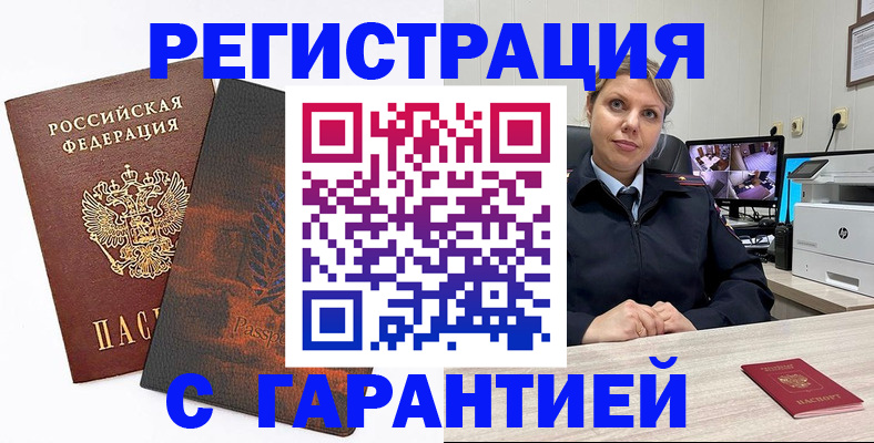 пропишу в квартире в Емве