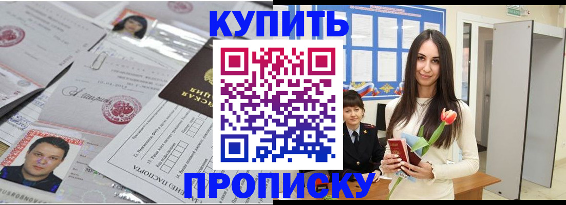 пропишу в квартире в Емве