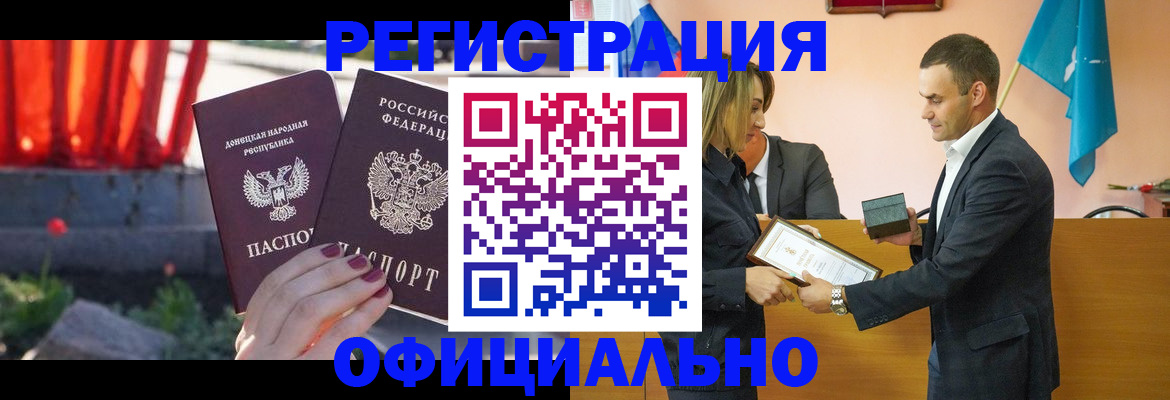 где прописаться в Емве