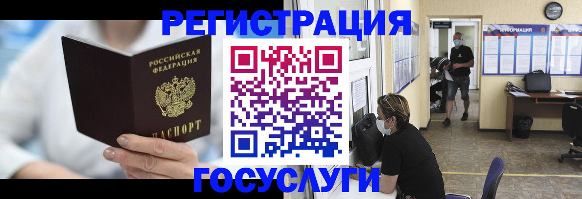 прописка гарантия в Емве