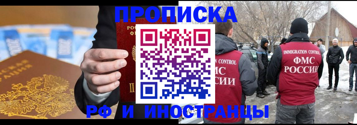 регистрация для дет. сада в Емве